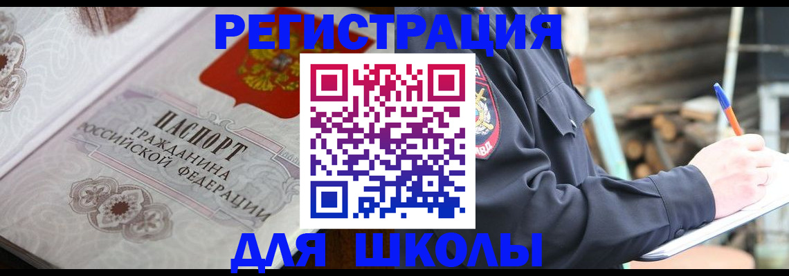 найти адрес прописки в Карабаново