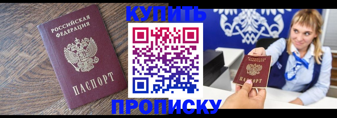 временная регистрация поиск в Карабаново